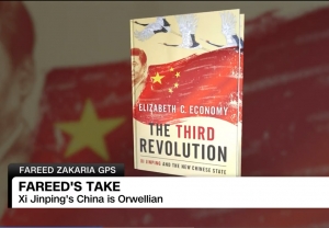 Trung Quốc và cuộc cách mạng thứ ba