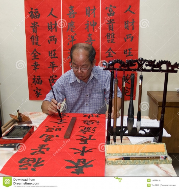 Nhìn lại xu hướng bỏ chữ Hán ở Đông Á