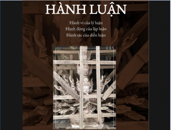 Hành luận