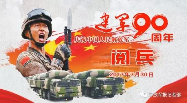 Tập Cận Bình vẫn nuôi mộng đánh chiếm Đài Loan bằng vũ lực